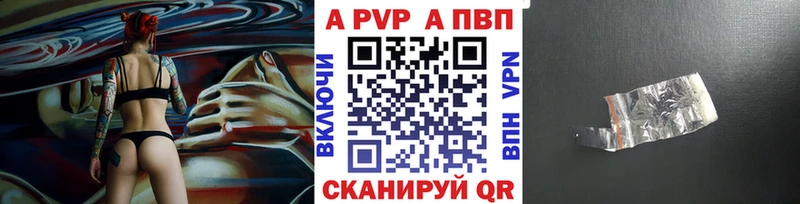где купить наркоту Жиздра Alfa_PVP Crystall