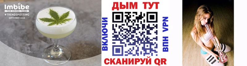 Canna-Cookies конопля  Жиздра 