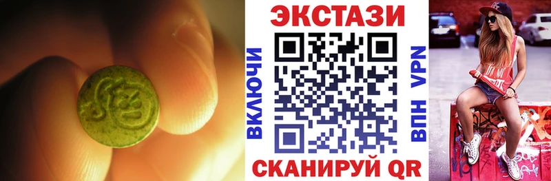 MEGA онион  Жиздра  Экстази 280мг 