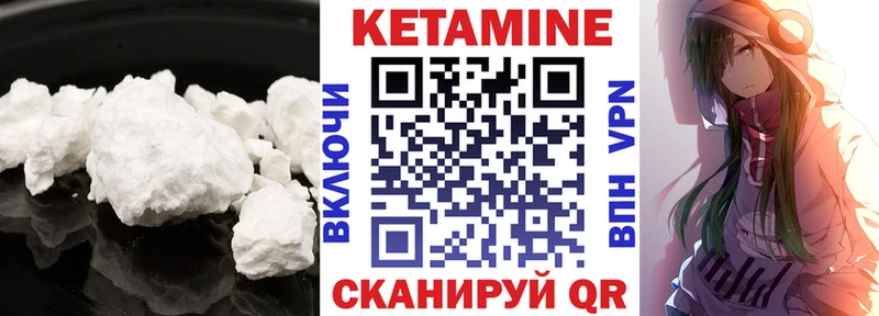 продажа наркотиков  Жиздра  КЕТАМИН ketamine 