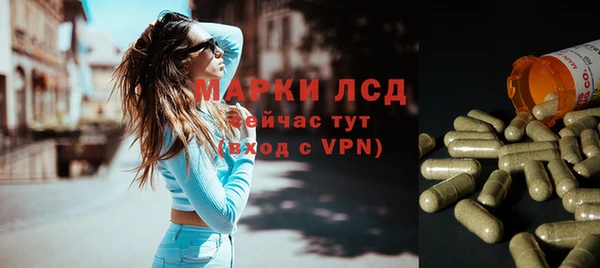 экстази Алексин