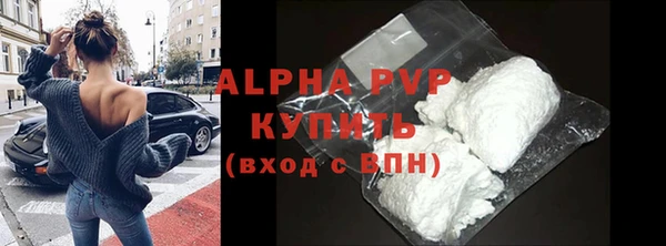 стафф Алексеевка
