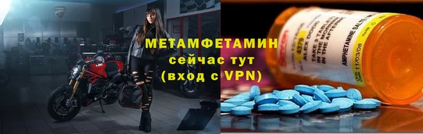бутират Гатчина