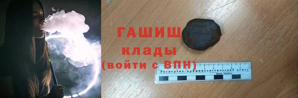 скорость mdpv Галич