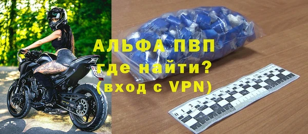 экстази Алексин