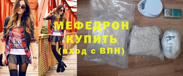 скорость mdpv Гвардейск