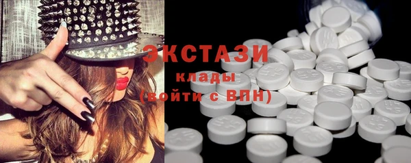 экстази Алексин