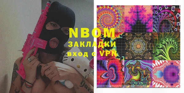 экстази Алексин
