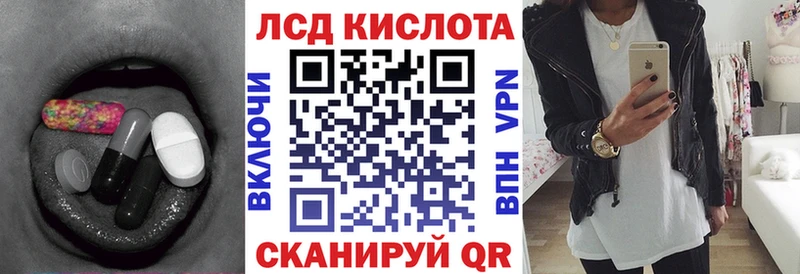 ЛСД экстази кислота  дарнет шоп  Жиздра 