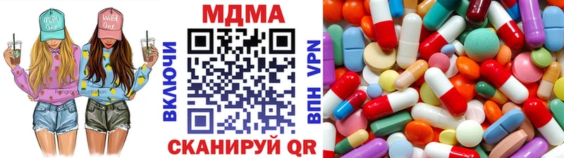 МДМА VHQ  закладка  Жиздра 