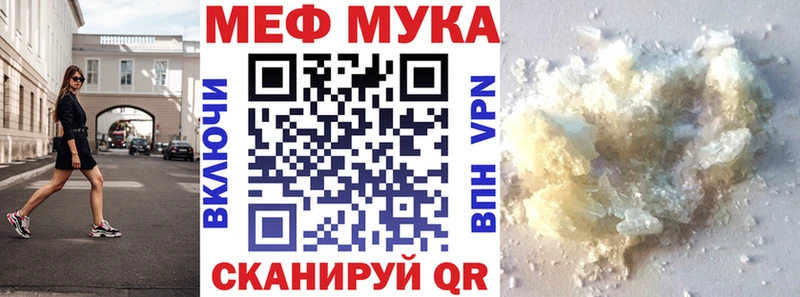 МЯУ-МЯУ VHQ  kraken   Жиздра 