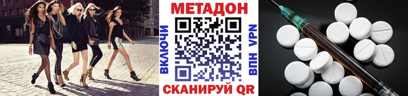 купить  сайты  Жиздра  МЕТАДОН мёд 