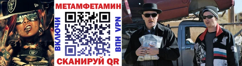 Первитин Декстрометамфетамин 99.9%  Жиздра 