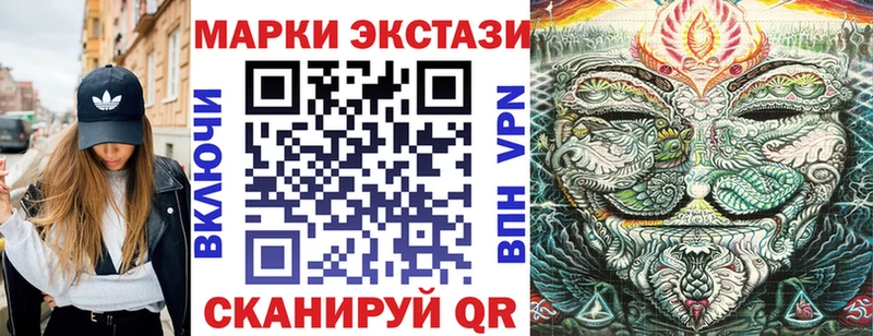 KRAKEN ТОР  Жиздра  Наркотические марки 1,5мг 