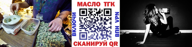 сколько стоит blacksprut как зайти Дистиллят ТГК гашишное масло Жиздра